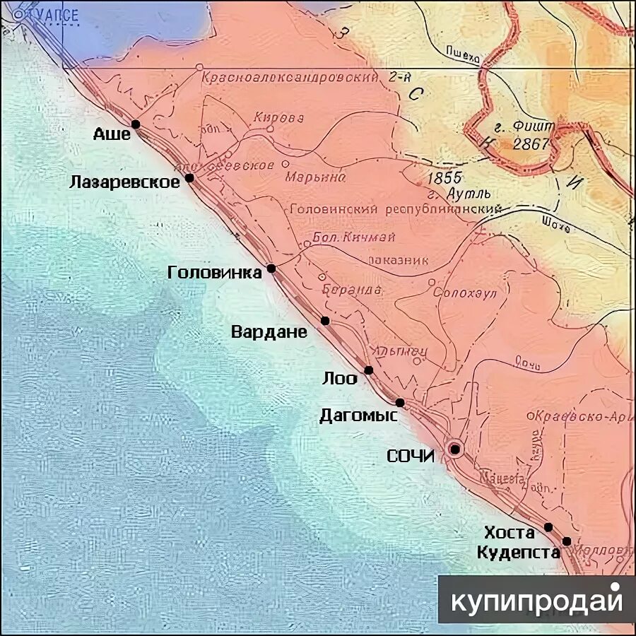 Сочи дагомыс лоо на карте. Дагомыс лоо на карте. Дагомыс карта побережья черного моря подробная. Дагомыс на карте краснодарского края. Лазаревское и дагомыс на карте сочи.