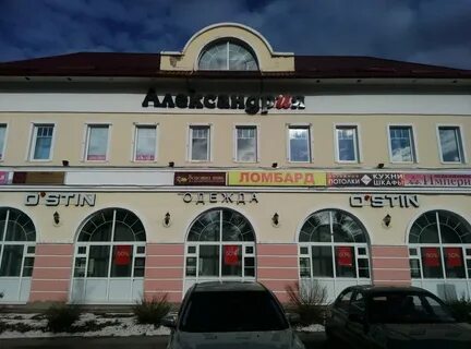 Рыбинск адреса и телефоны