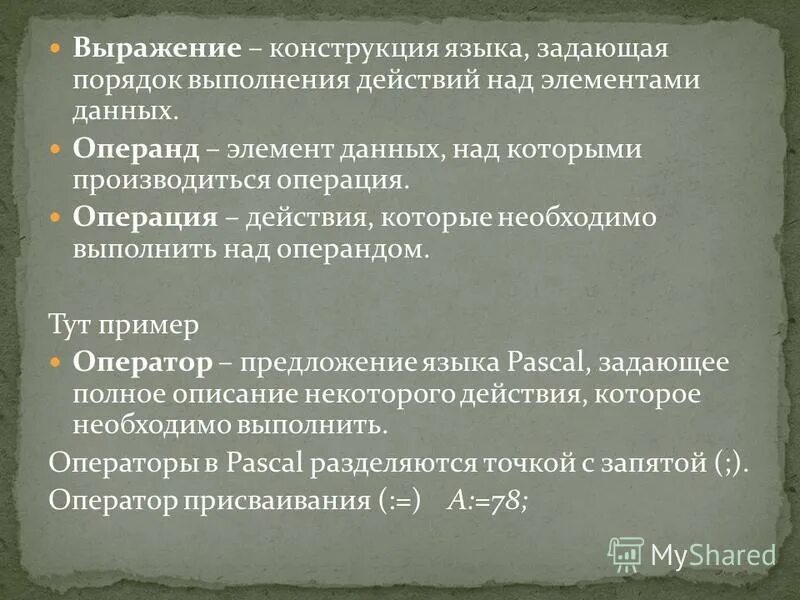 Конструктивные выражения. Конструктивные выражения. Конструктивное высказывание. Конструктивные выражения. Конструктивные выражения.