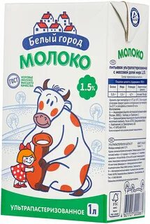 Молоко г
