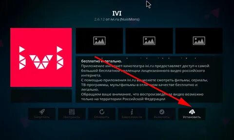 Почему не работает иви сегодня