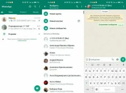 Почему не приходит смс в ватсап