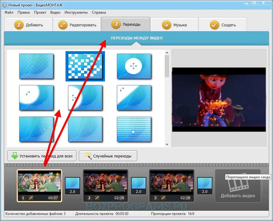 Чтоб на видео показывало. Программы для видеомонтажа. Видеомонтаж переходы. Видеомонтаж приложение. Как сделать видеомонтаж на компьютере.
