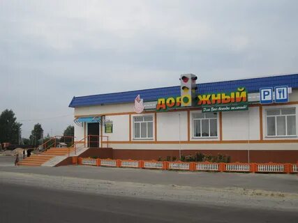 Курс хойники