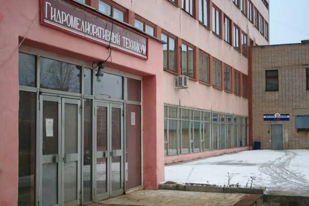 Великий. Новгородский. Агротехнический техникум великий новгород. Прусская 24 великий новгород техникум. Великий.