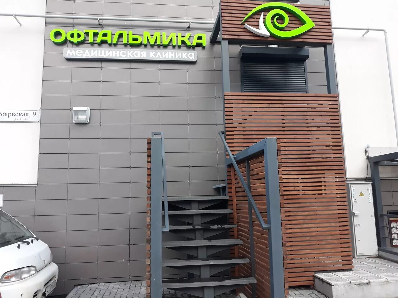 петрозаводская улица, д. фрунзе 9 петрозаводск. , 9к1. петрозаводская улица 9. мерецкого 17 а петрозаводск.