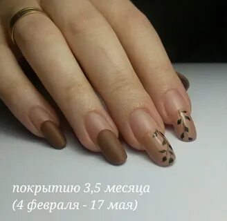 Сильные ногти