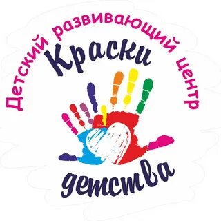 Детский центр краски