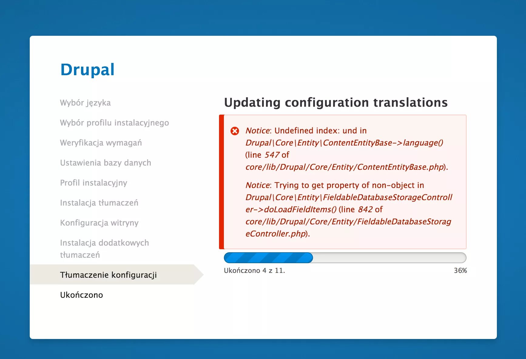 Update перевод. Configuration перевод. Update переводчик. Configuration перевод на русский язык. Update me перевод