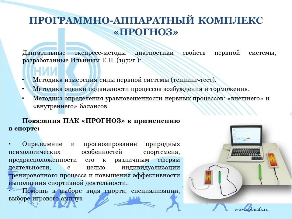 Анализ программно аппаратных средств. Программно-аппаратный комплекс. Програмно -аппаратный комплект. Аппаратно-программный комплекс. Пак программно аппаратный комплекс.