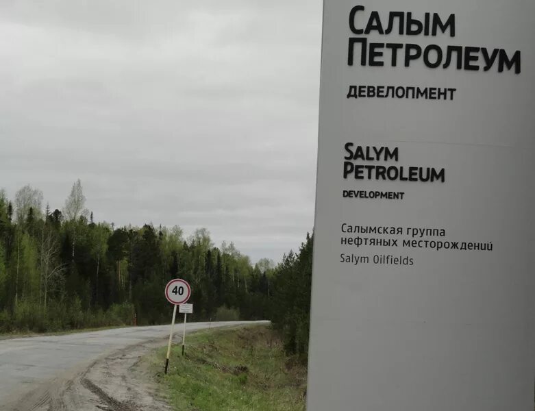 оренбург ханты мансийск на карте. расстояние салым. расстояние от сургута до ханты-мансийска. ханты-мансийск и чебоксары на карте. салым сургут.