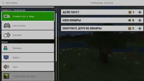 Минимальные требования майнкрафт