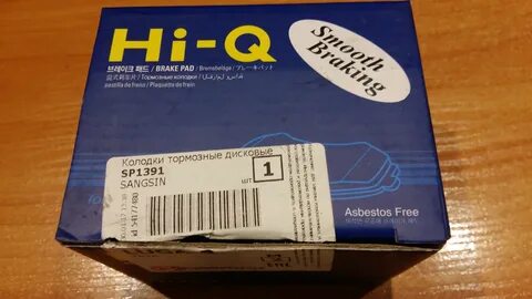 Hi q тормозные отзывы