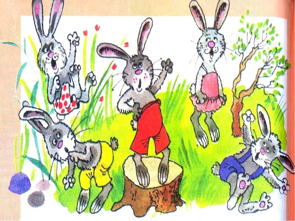 Иллюстрация про храброго зайца