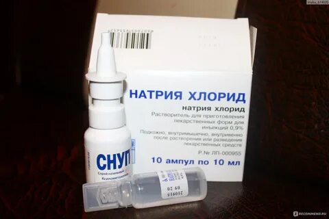 Физраствор капли