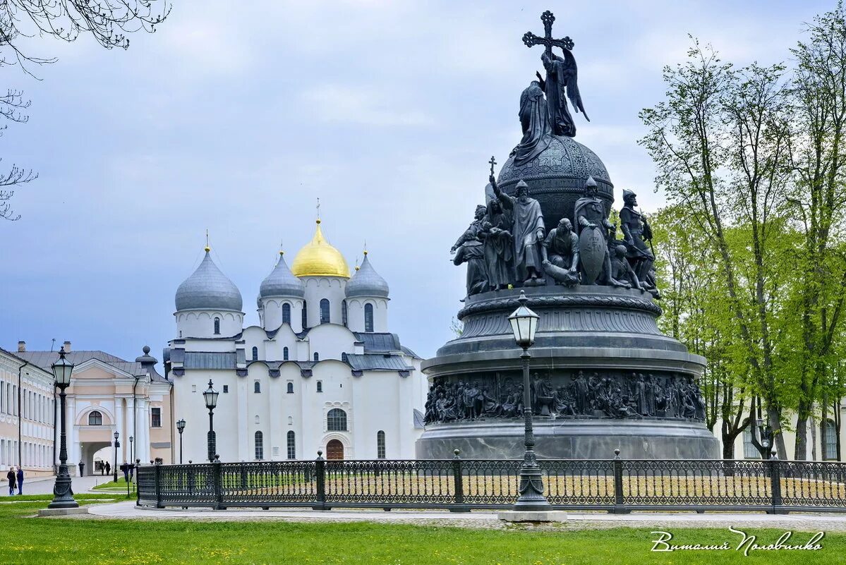 Памятники культуры россии фото. Новгород Великий памятник 1000-летию Руси. Новгород памятник 1000 летия Руси. Памятник 1000 летию Великий Новгород.