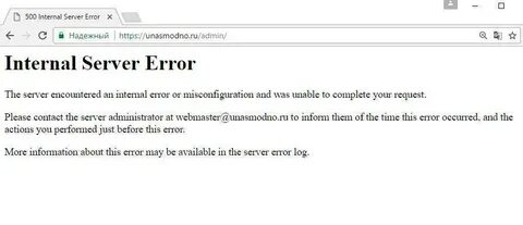 Ошибка создания счета internal error