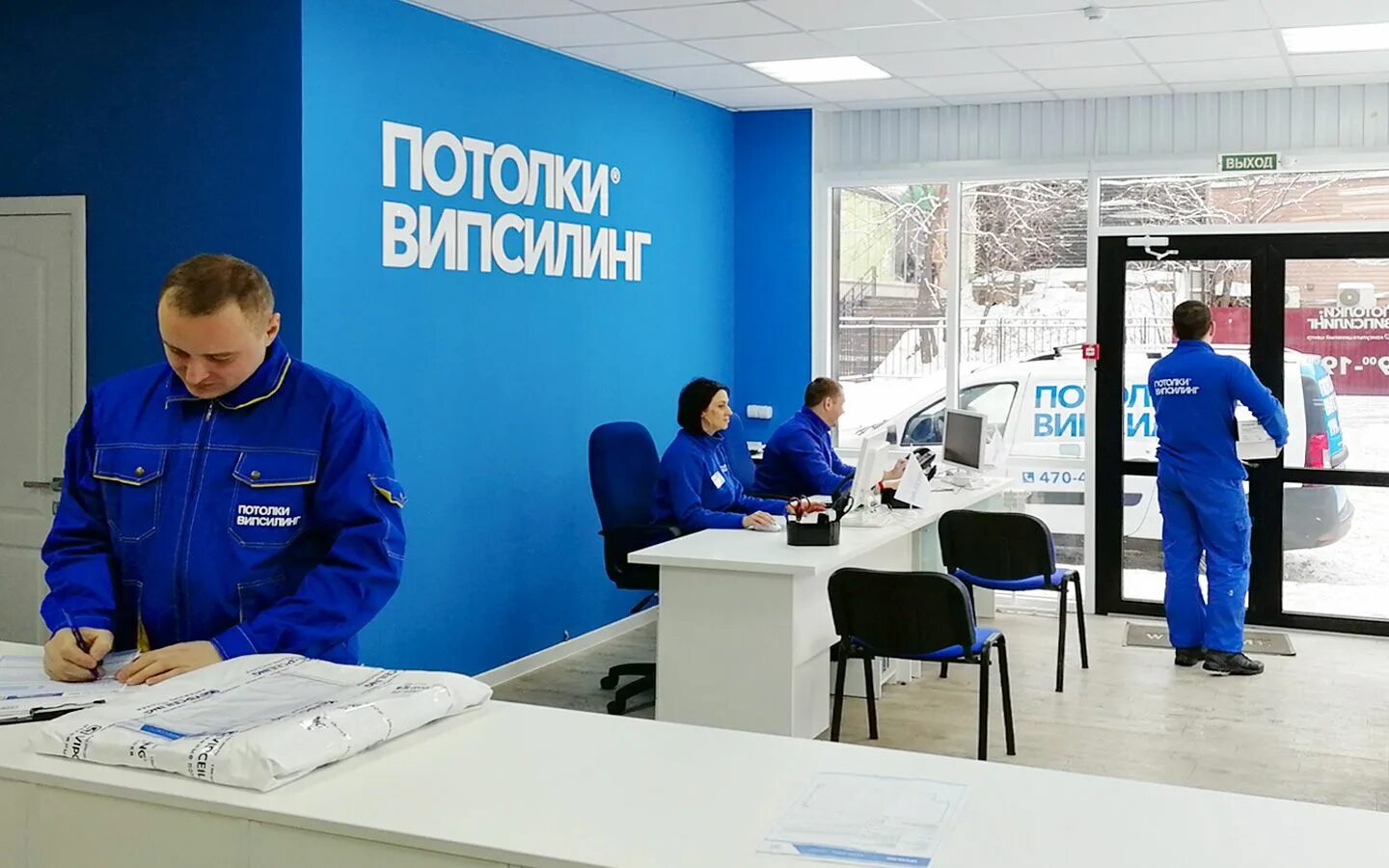 Виксилинги это. Випсилинг автомобиль. Випсилинг форма сотрудника. Матиз випсилинг. Випсилинг липецк.