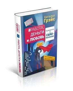 Кн работы