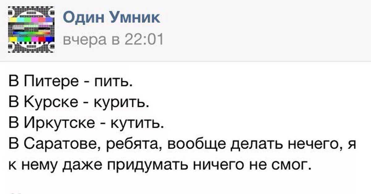 Ленинград пить или не пить. В Питере пить слова. Пить в Питере пить слова. В Питере пить прикол. Текст в Питере пить текст.