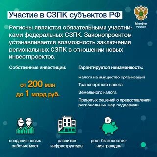 Ндс признак сзпк