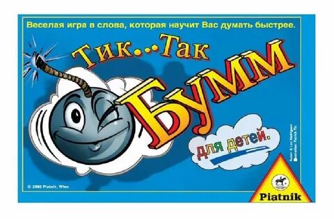 Игра тик так