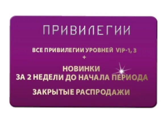 Требуется более высокий уровень привилегий