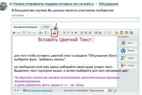 Как сделать цветное выделение