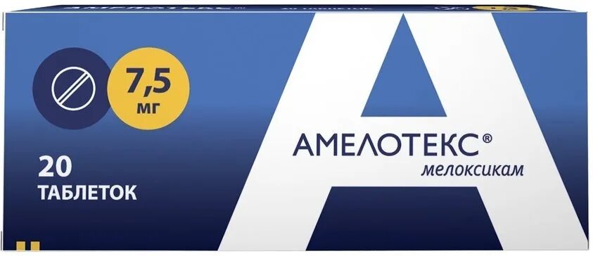 Амелотекс сколько пить таблетки. Амелотекс. амелотекс мелоксикам. амелотекс таблетки. амелотекс аналоги.