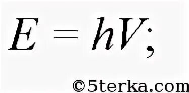 Энергия 14