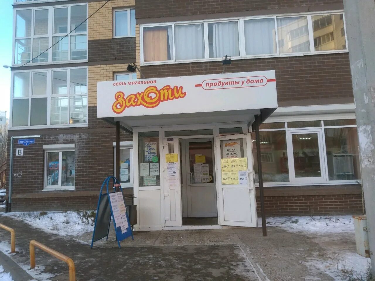 знаю ты хочешь лена сокол книга. "чего же ты хочешь". захоти отзывы. книга хорошие девочки отправляются на небеса а плохие куда захотят. зенкова, 4.