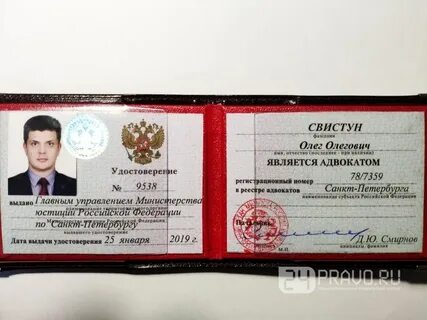 Отчество олегович