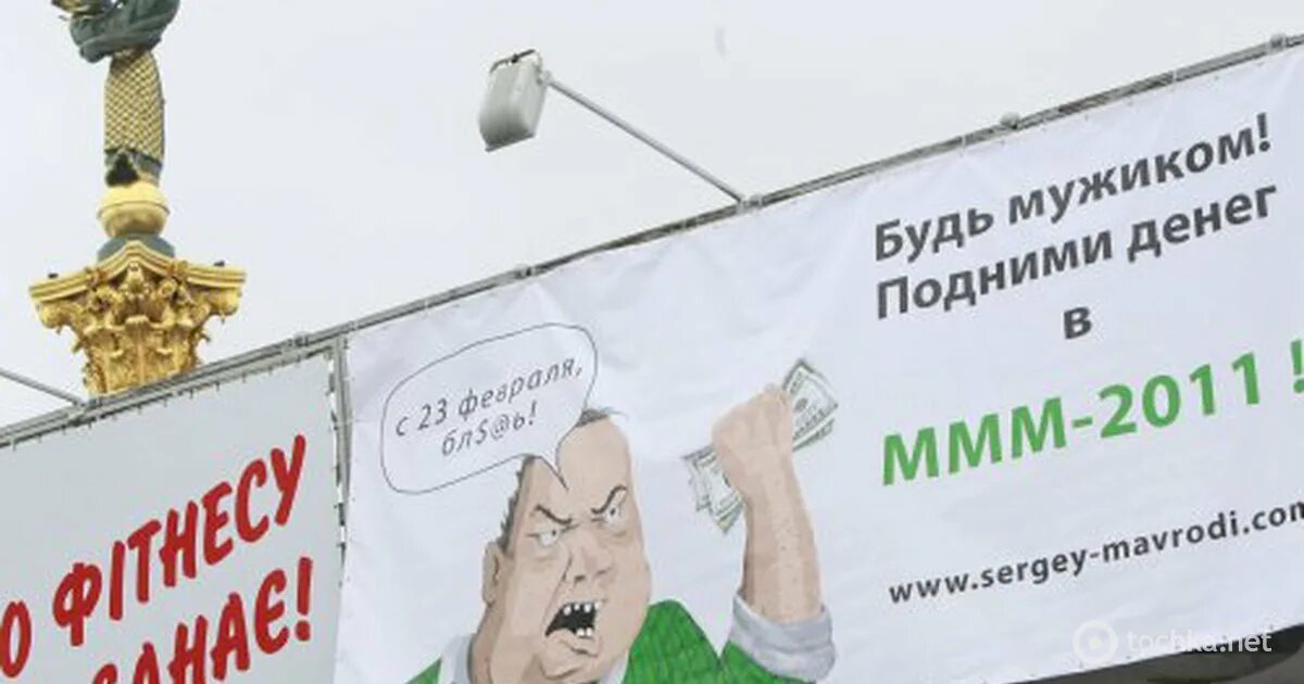 Ммм отлично ммм салатик реклама. Вкладчики ммм. ммм 2011 реклама. ммм плакат. реклама ммм 1994.