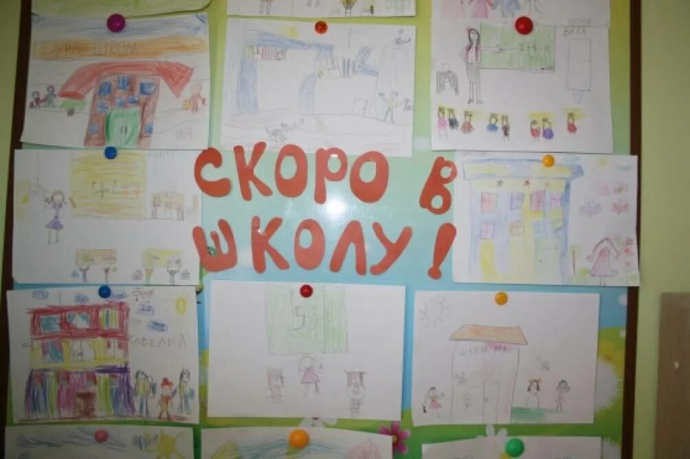 Зима. Конспекты зимних занятий, НОД, страница 167. Воспитателям детских садов, ш
