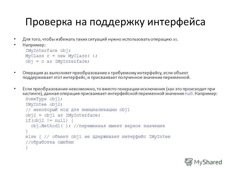 Док-станция caldigit ts3 plus thunderbolt 3. Устройство считывания интерфейс. Внешняя панель мат плата. Статсофт боровиков. Архитектура аппаратных средств схемы.