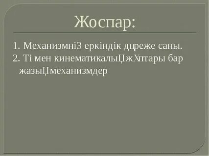 Еркіндік философиясы