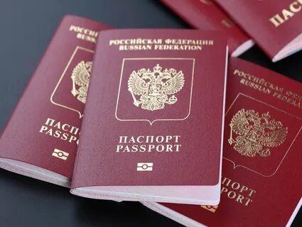 Оформление заграничного
