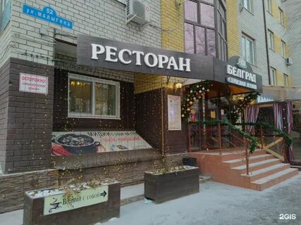 Тюмень 52