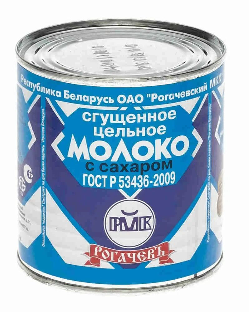 Банка со сгущенным