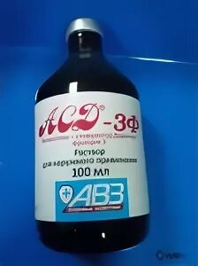 Дорогова фракция-3. АСД фракция 3 капсулы. АСД-3 фракция на латыни. АСД фракция 2 капсулы для человека. Асд фракция 3 для животных