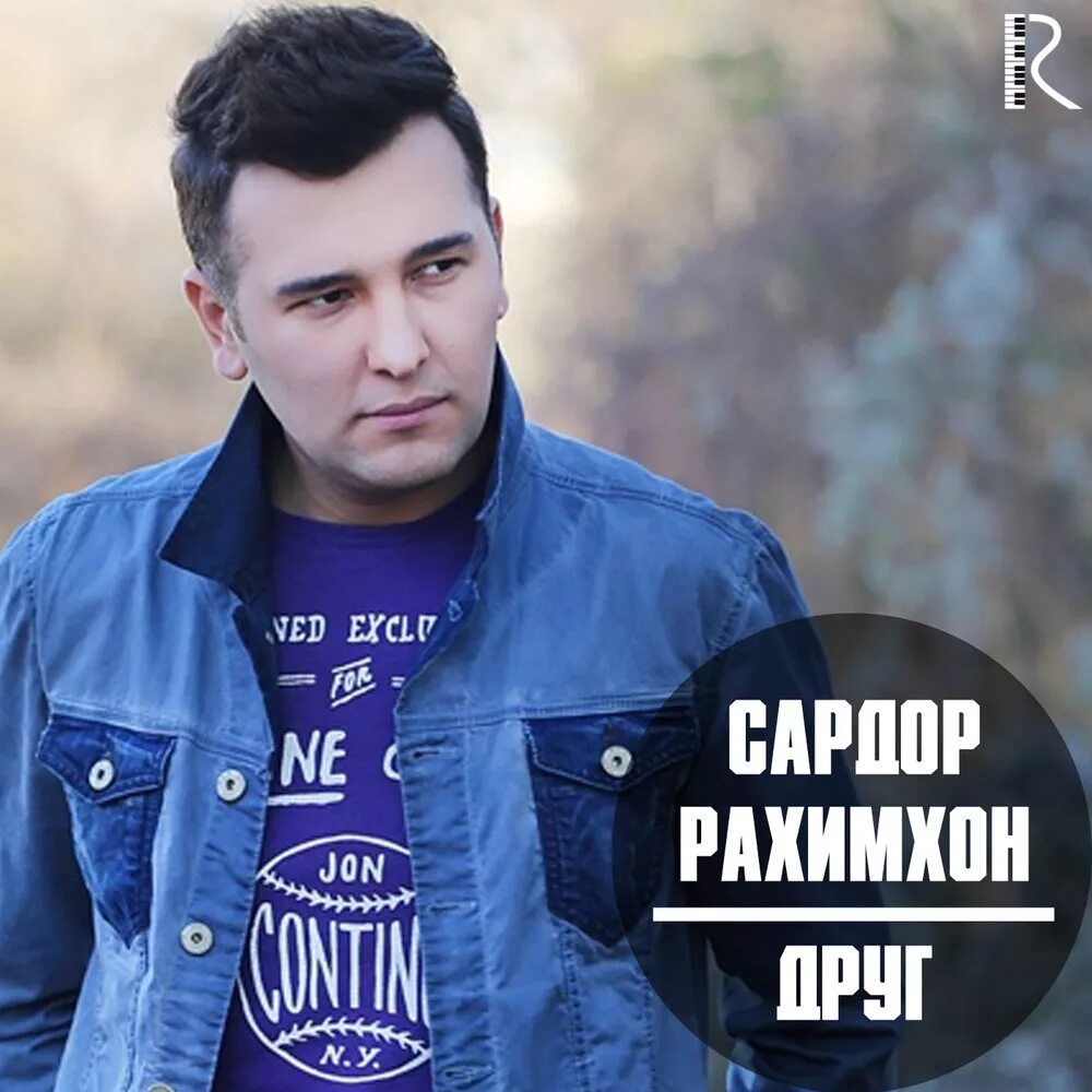 Сардор рахимхон мр3. Сардор Рахимхон 2022. Sardor Rahimxon 2018. Сардор Рахимхон 2016. Sardor Rahimxon 2023.