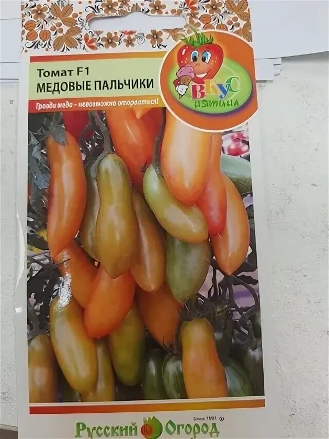 Медовые пальчики