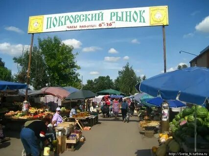 Строительный рынок покров