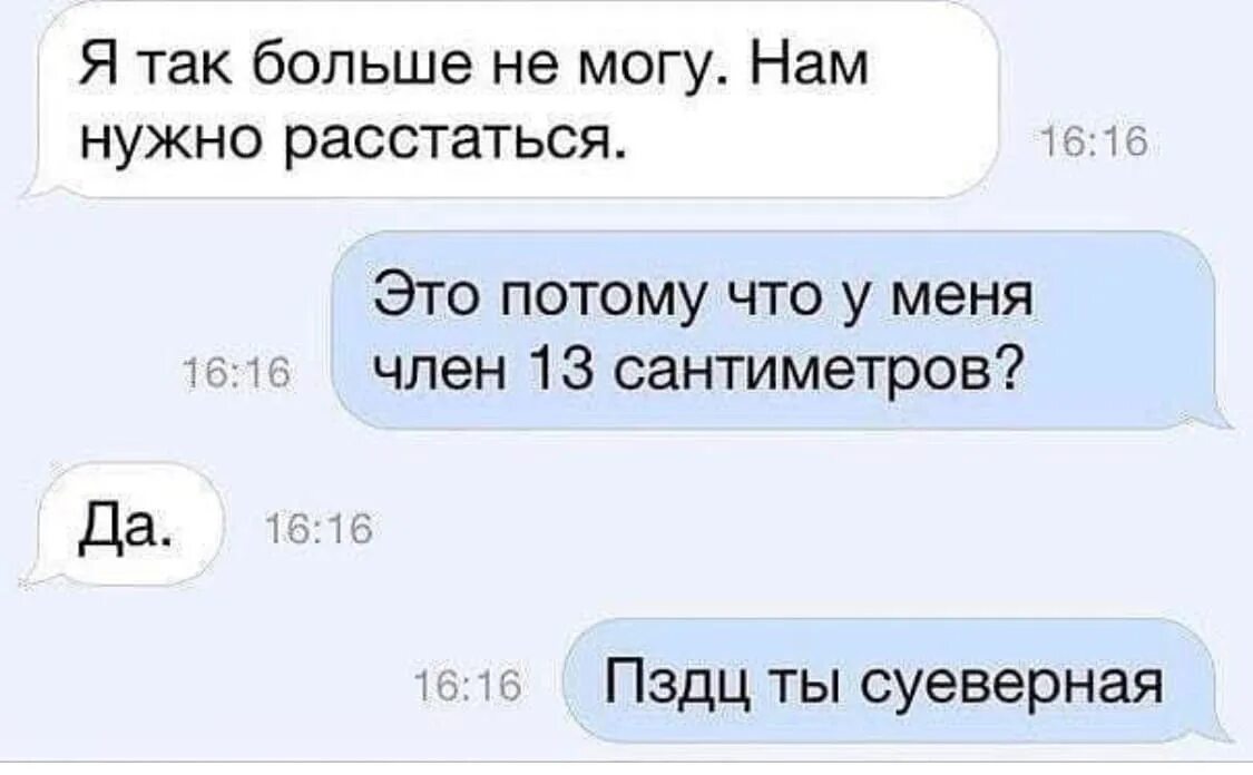 Потому что нажимать