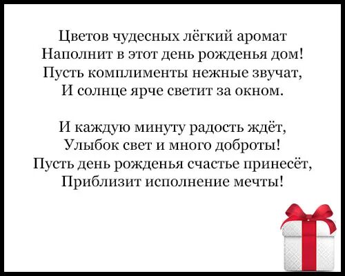 Трогательное поздравление до слез с юбилеем сестре. Поздравления сестре своими словами трогательные до слез. Поздравления с днём сестре своими словами трогательные до слез. Поздравление сестре с днем рождения своими словами до слез. С днём рождения сестра поздравления стихи до слез.