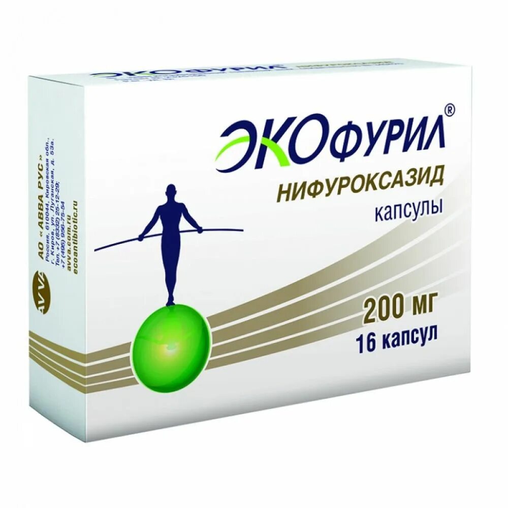 Экофурил 200 мг авва рус. Экофурил капсулы 200мг 16 шт. Экофурил реклама. Экофурил капсулы. Экофурил 100.