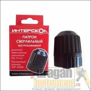 Характеристики быстрозажимных патронов