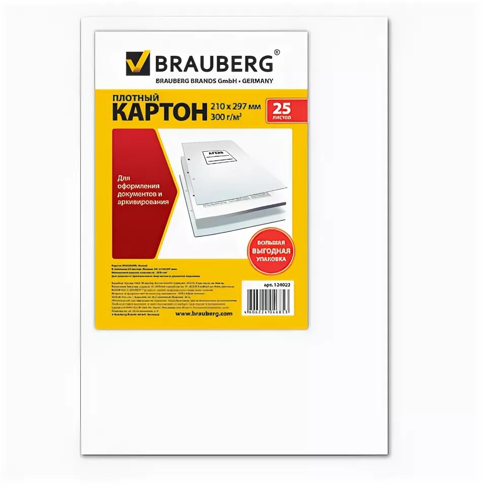 Формат а4 210 297. Белый картон brauberg 124876, а3, 100 листов, 290 гм2, brauberg, 297х420 ммотзывы. белый картон мелованный brauberg, a4, 25 л.. белый картон а4 210*297 brauberg мелованный 25л. картон белый а4 300 г.
