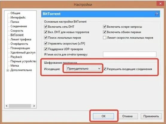 Почему не качает файлы