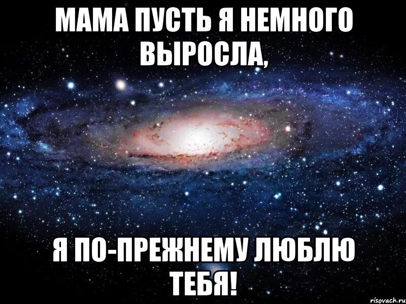 Растем немного. Детки растут. Хеталия мем. Растем немного. Маленькие дети мальчики.